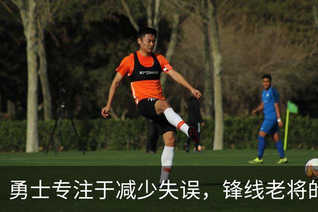 勇士专注于减少失误，锋线老将的角色也发生了不小的变化？